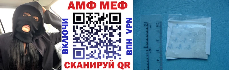 АМФ Розовый  мориарти наркотические препараты  Приморско-Ахтарск  blacksprut ТОР 