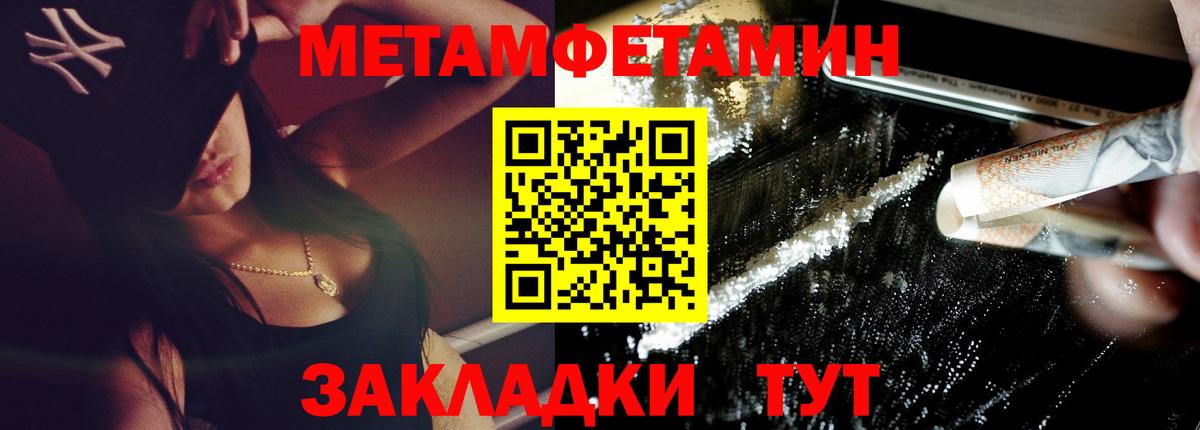 АМФ Розовый  АМФ  Приморско-Ахтарск  Вход с VPN  Amphetamine 