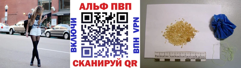 где купить наркоту  Приморско-Ахтарск  ОМГ ОМГ ТОР  Alfa_PVP Crystall 