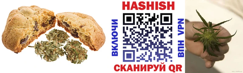 Печенье с ТГК конопля  как найти закладки  Приморско-Ахтарск 