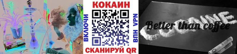 COCAIN Эквадор  MEGA рабочий сайт  Приморско-Ахтарск  где продают  