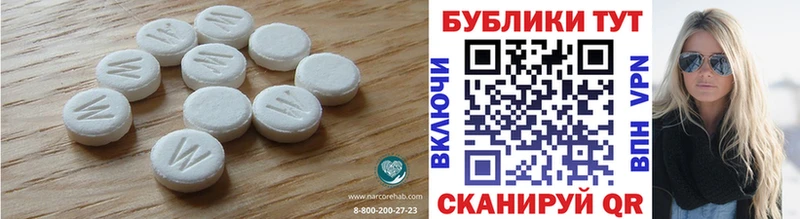 ЭКСТАЗИ Дубай  кракен ССЫЛКА  Приморско-Ахтарск  купить наркотик 