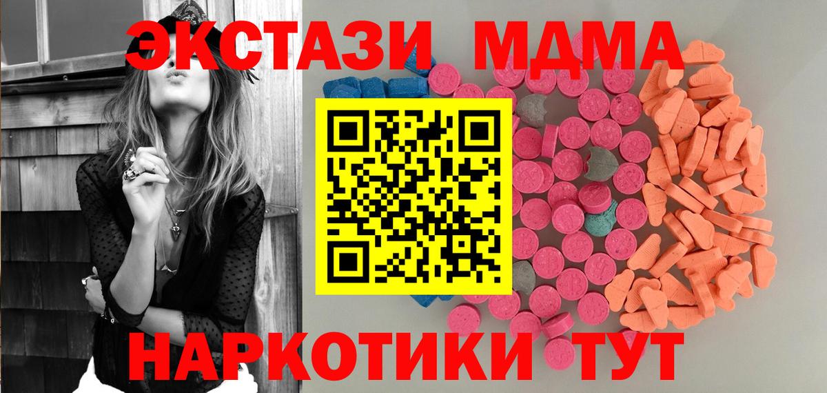 ЭКСТАЗИ Punisher  darknet Telegram  Приморско-Ахтарск  Экстази DUBAI  Вход с VPN 
