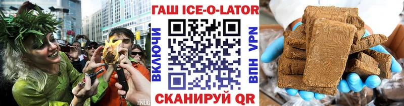 ГАШИШ хэш  мега   Приморско-Ахтарск 
