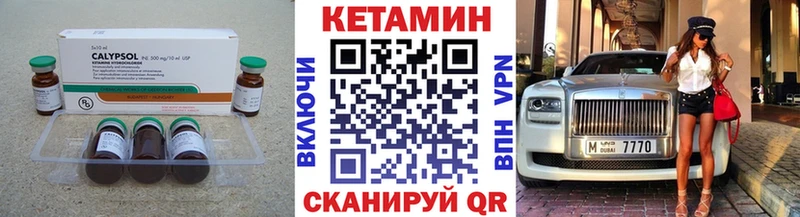 Кетамин VHQ купить наркоту Приморско-Ахтарск