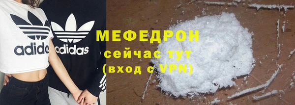 меф Новодвинск