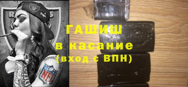 дмт Новокубанск