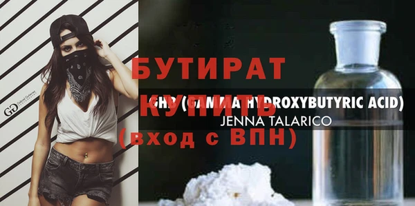 ешки Новозыбков
