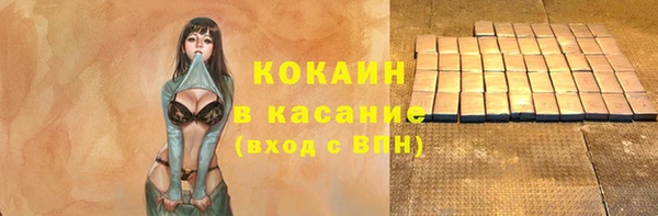 2c-b Нефтекумск