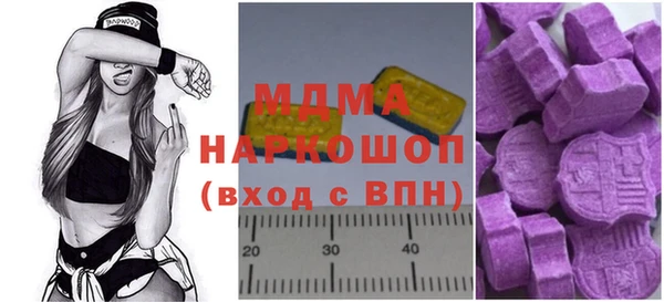 меф Новодвинск