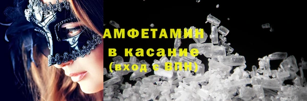 меф Новодвинск