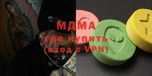 меф Новодвинск