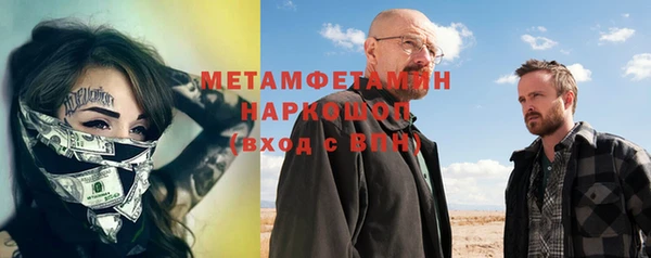 меф Новодвинск