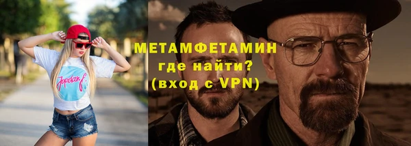 ешки Новозыбков