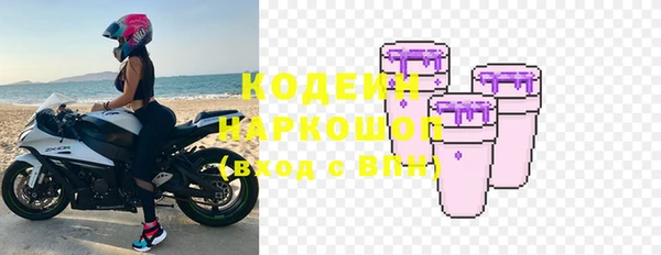 ешки Новозыбков