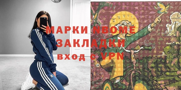 дмт Новокубанск
