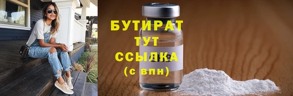 меф Новодвинск