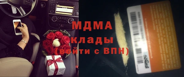 меф Новодвинск