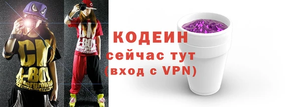 меф Новодвинск