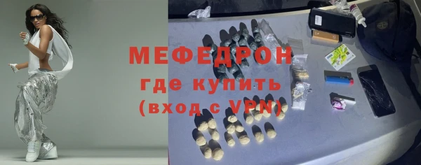 ешки Новозыбков