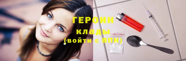ешки Новозыбков