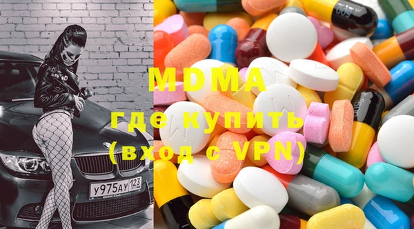 дмт Новокубанск