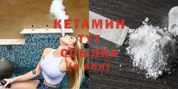 меф Новодвинск