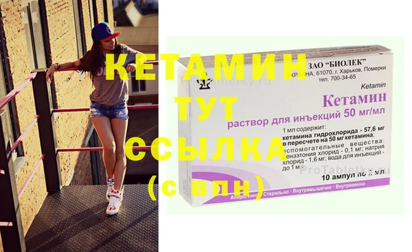 меф Новодвинск