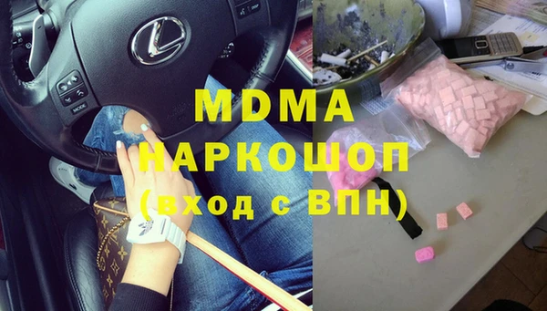 дмт Новокубанск
