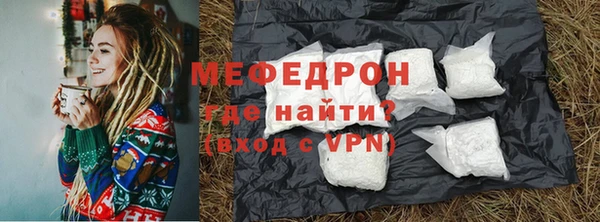 меф Новодвинск