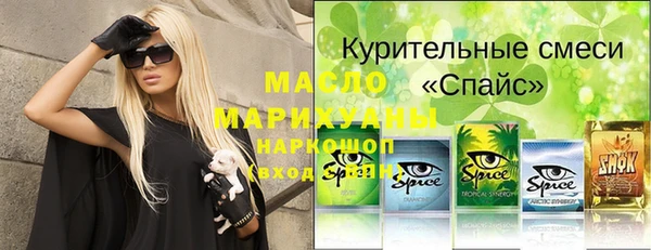 меф Новодвинск