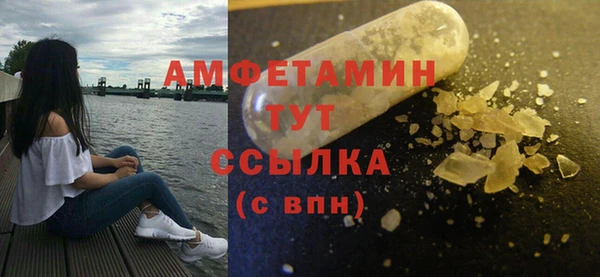 ешки Новозыбков