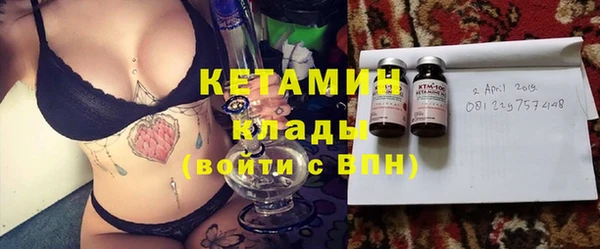 ешки Новозыбков