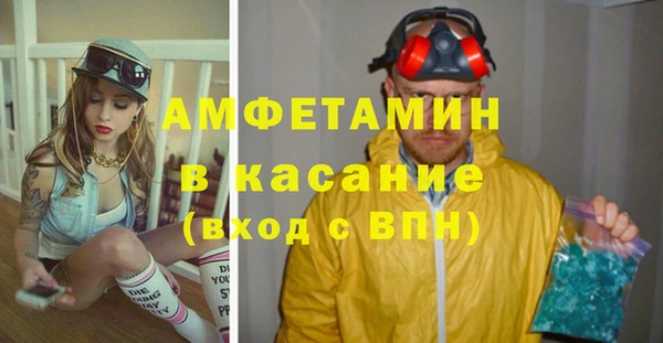 ешки Новозыбков