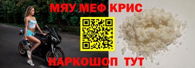 бутик Ипатово