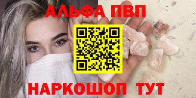 бутик Ипатово
