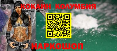 бутик Ипатово