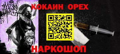 бутик Ипатово