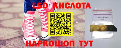 бутик Ипатово