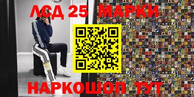 MESCALINE Ирбит