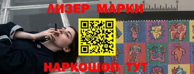 бутик Ипатово