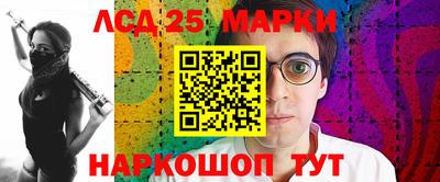 MESCALINE Ирбит