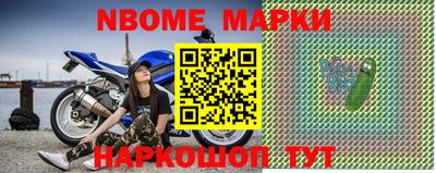 бутик Ипатово