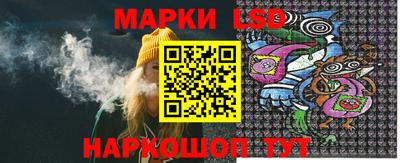 бутик Ипатово