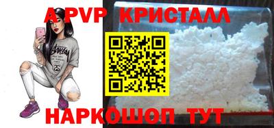 бутик Ипатово