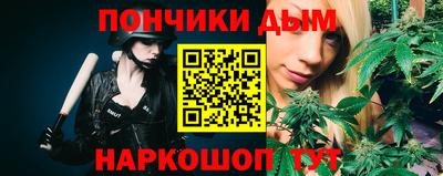бутик Ипатово