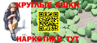 MESCALINE Ирбит