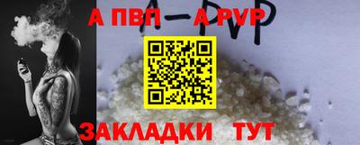 бутик Ипатово