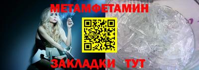 MESCALINE Ирбит
