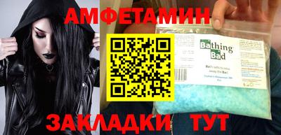 бутик Ипатово